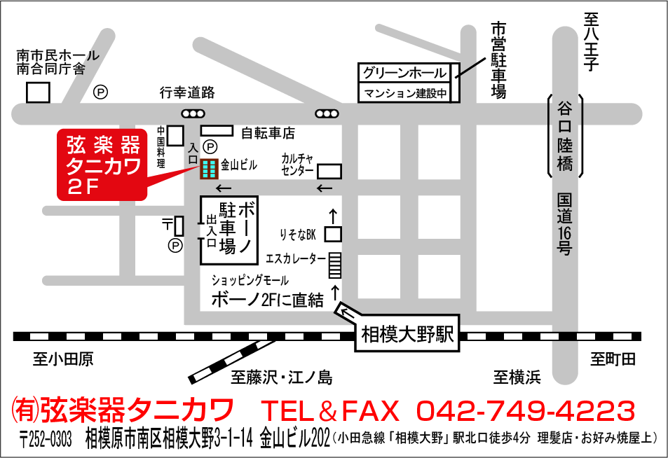 弦楽器タニカワ地図